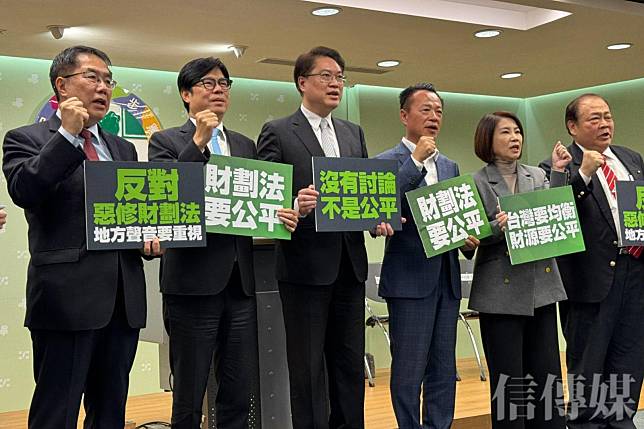 民進黨執政的５位縣市首長今日齊聚，控訴上週通過的《財劃法》將拉大南北與城鄉差距。（攝影／張全慶）