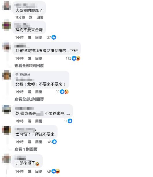 巴威又變胖迎第3次巔峰！專家示警「核心比台灣大」網嚇壞：中央山脈擋得住嗎⋯