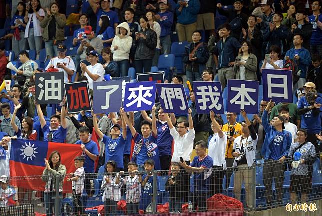 2019年世界棒球12強賽進行中，台灣國家代表隊明天將與南韓較勁。(資料照)