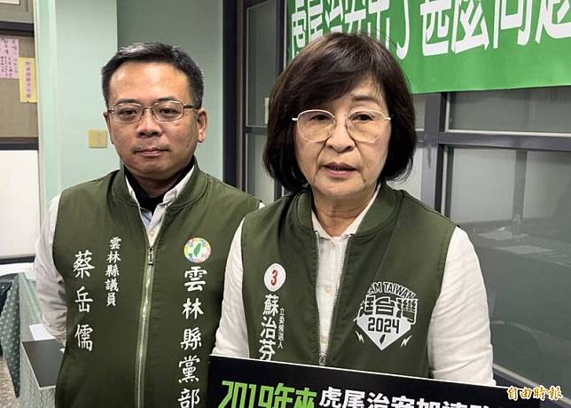 「雲林政壇不敗女神」蘇治芬(右)這次在雲林縣海線立委選戰中意外落馬。左為雲林縣議員蔡岳儒。(資料照，記者林旻臻攝)