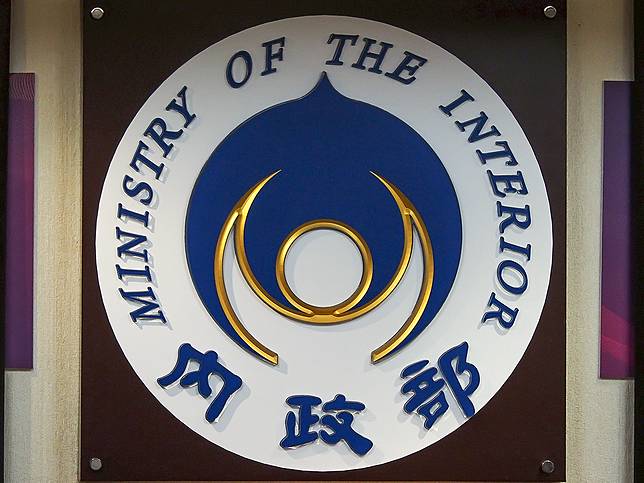 內政部表示中正路改名是法定義務，經國路也在改名範疇之內。