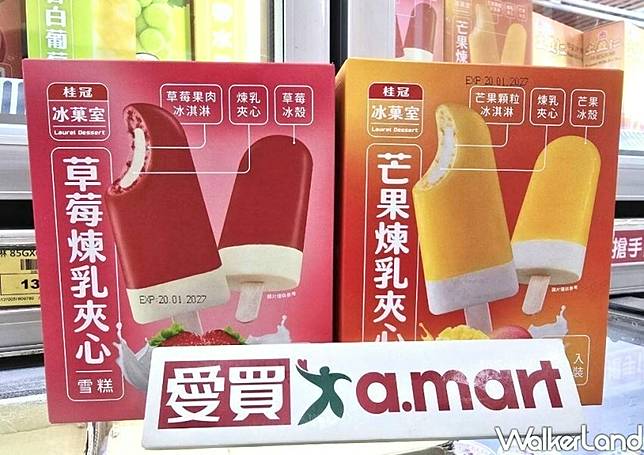 買一送一冰品必囤！愛買冰品啤酒下殺最低6元有找，蘇丹王榴蓮冰要搶。