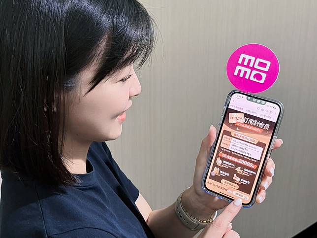 momo 訂閱制「moPlus」是什麼？我適合訂閱嗎？4 大會員權益一次看