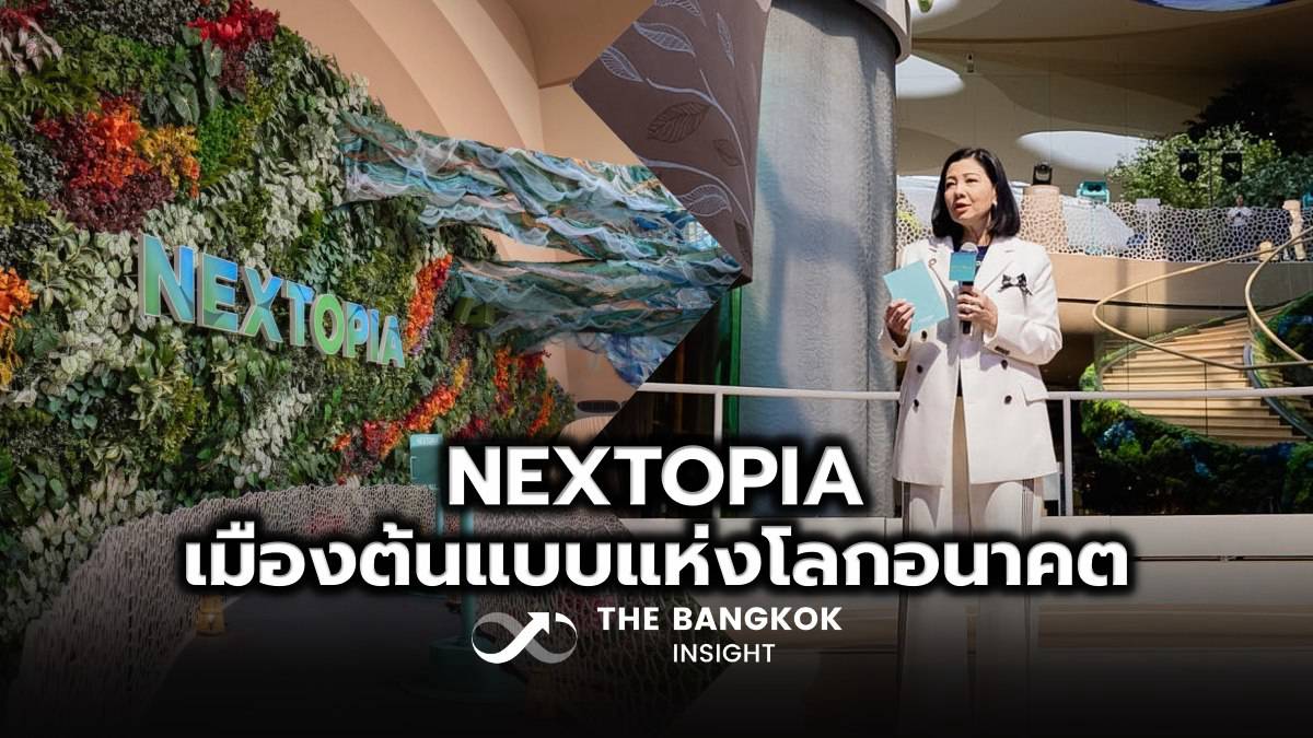 ปรากฏการณ์ครั้งแรกในโลก สยามพารากอน ทุ่ม 850 ล้าน รวมพลังองค์กรชั้นนำ ...