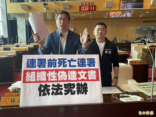 檢調查幽靈連署盧秀燕重批「打壓民主」，中市議員林德宇(左)批依法究辦，盧秀燕卻政治干擾司法。(記者蘇孟娟攝)