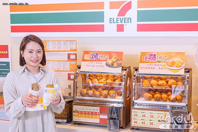 迎接世界地瓜日，多款地瓜新餐點上架，任選第2件打7折(圖/7-ELEVEN　提供)