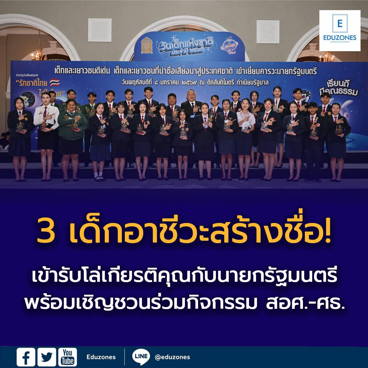 ประกาศ : รายชื่อ 30 แข้ง ฟุตบอลชายทีมชาติไทย U17 เก็บตัวครั้งที่ 2  เตรียมลุยศึกชิงแชมป์เอเชีย รอบคัดเลือก ______ สมาคมกีฬาฟุตบอลแห่งประเทศไทย  ในพระบรมราชูปถัมภ์ ประกาศรายชื่อ 30 นักฟุตบอลชายทีมชาติไทย รุ่นอายุไม่เกิน  17 ปี เก็บตัวฝึกซ้อม เพื่อเตรียม ..., image size:1200x1200