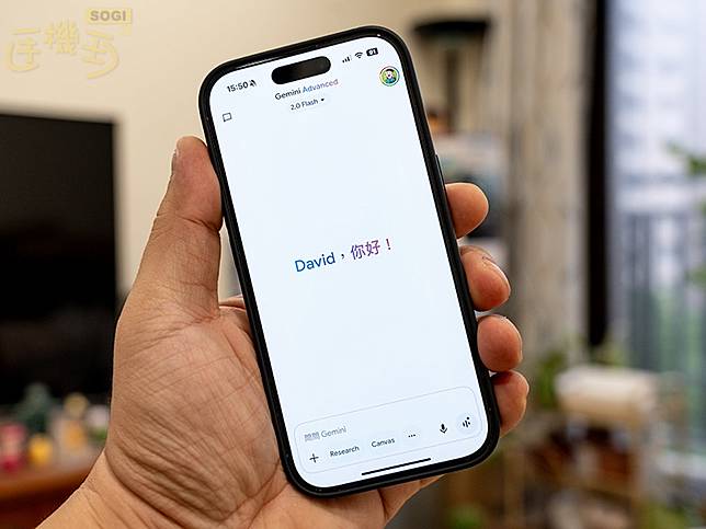 Gemini App介面變了！一次看懂提示列有哪些變化