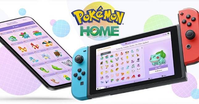 《Pokemon HOME》2020年2月上線，跨平台存取歷代寶可夢
