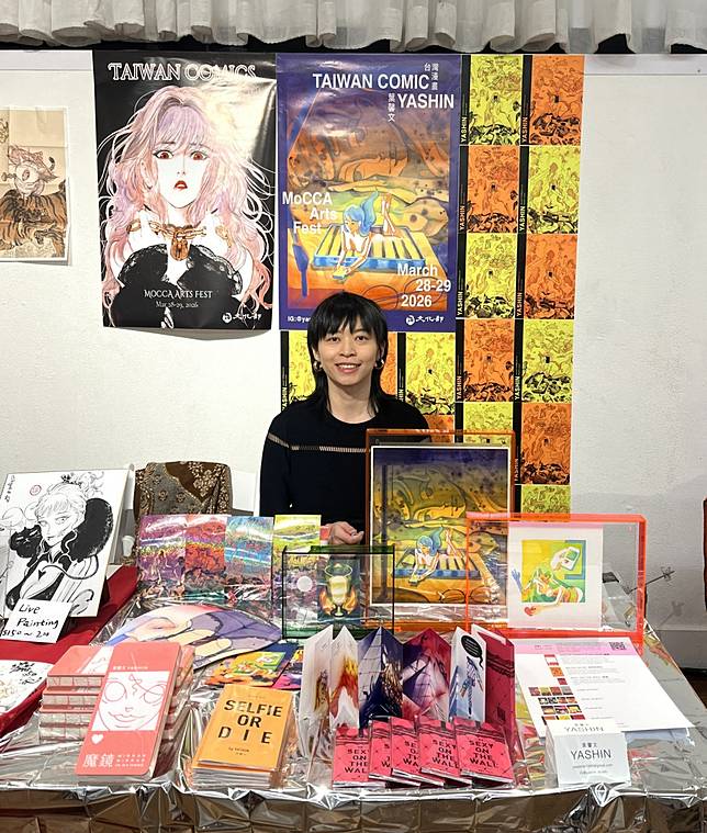 2026年3月，應駐紐約臺北文化中心邀請，我前往紐約參加MoCCA Arts Fest紐約獨立漫畫節，發表圖像小說《魔鏡》與實驗漫畫小誌。