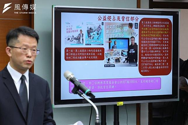 北檢26日正式起訴柯文哲，襄閱主任檢察官兼發言人高一書舉行「柯姓被告等貪污治罪條例等案件偵查終結」記者說明會。（資料照，顏麟宇攝）