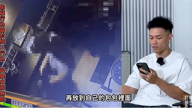 蓋伊25日透過影片講述親姊的錢包被偷始末，並表示小偷是自己認識的人。翻攝自健人蓋伊YT