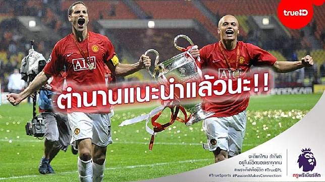 
                    ได้ลุ้นแชมป์!! บราวน์ ชี้ทาง 