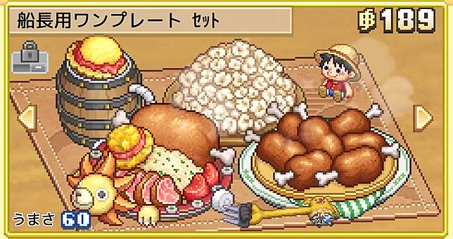 料理