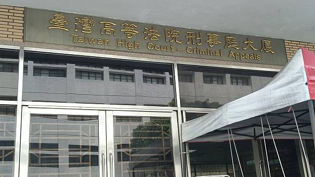 台灣高等法院審理國務機要費等案，15日更二審宣判。(陳國維 攝)