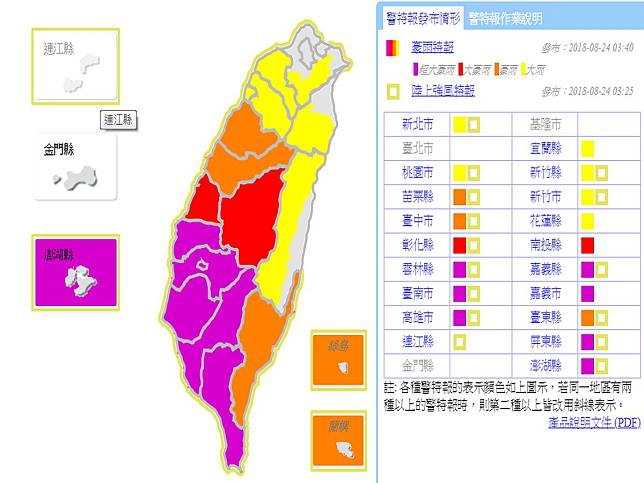 豪雨侵台 中央災變中心：注意26號新一波雨勢