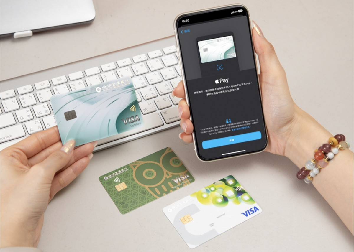 合作金庫銀行攜手Apple Pay打造支付新體驗！一機搞定每筆交易| 台灣好新聞| LINE TODAY