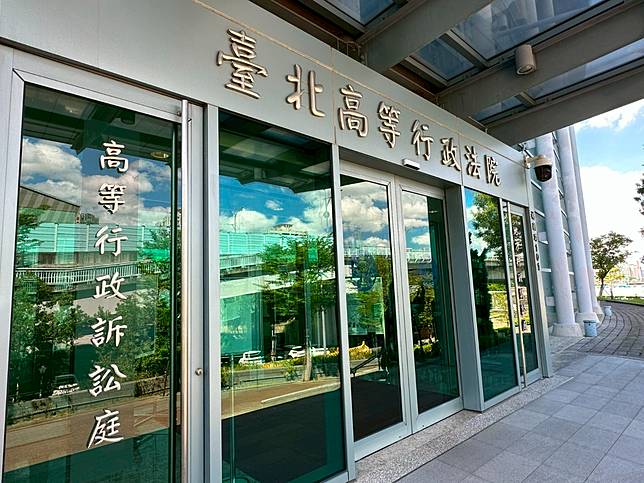 北高行判40萬、50萬罰單都合法，但最高行撤銷40萬罰單確定。資料照。侯柏青攝