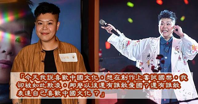 林二汶表示自己喜歡中國文化，想嘗試國樂，但表示遭網絡欺凌。（資料圖片/明報製圖）
