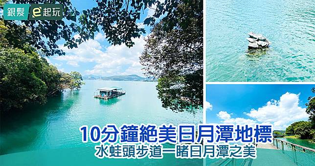 2024日月潭花火音樂嘉年華｜10/4~11/23絢爛回歸！三場免費煙火秀、7大系列活動，台灣好行日月潭線套票優惠還能抽好禮