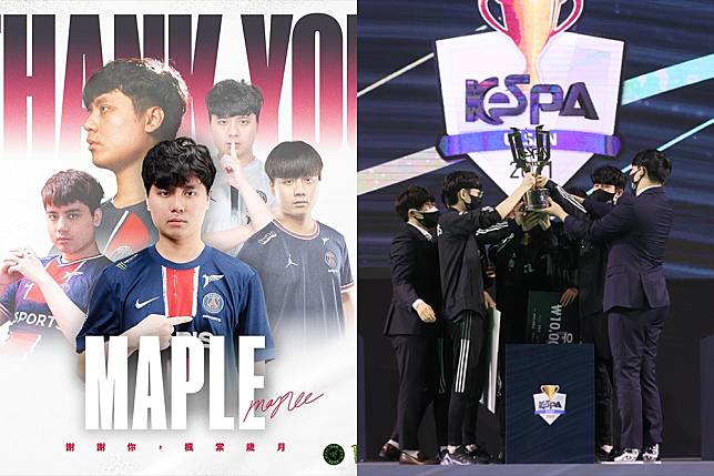 （合成圖來源：Maple 宣布打完 2024 KeSPA Cup 後退役 / 2021 KeSPA Cup冠軍隊伍「Dplus KIA Challengers」）