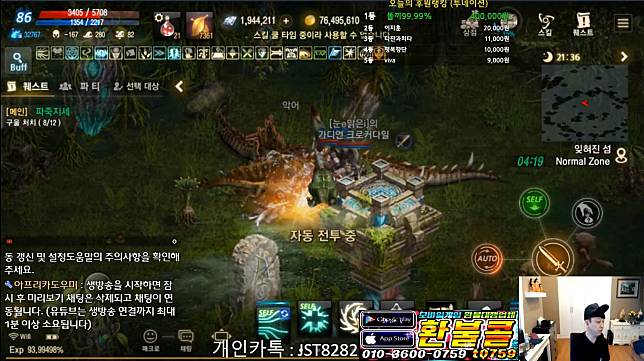 韓國《天堂M》神人玩家똘끼100%以超快速度練功。