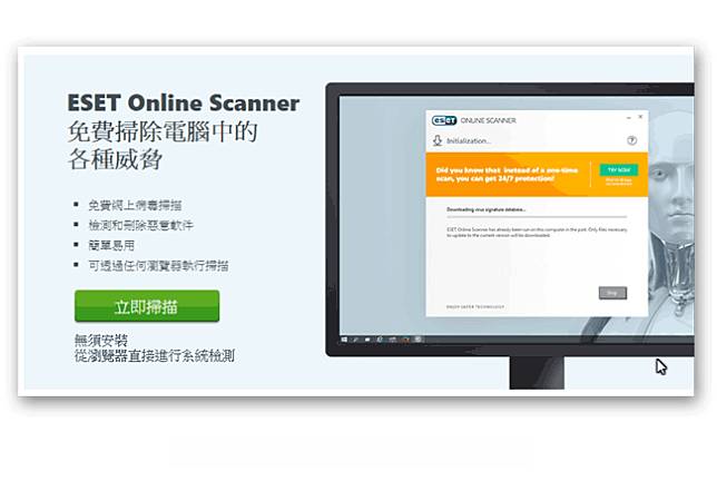 online-scanner-01.png