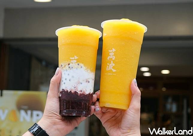 飲料控芒果冰沙開喝！萬波2款芒果飲料回歸，買就送10元優惠券。