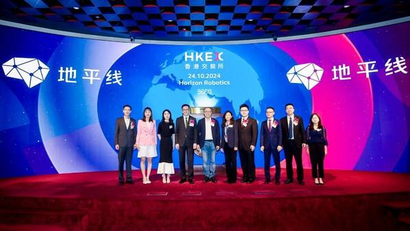 A moment from the listing ceremony, celebrating Horizon Robotics' debut on the Hong Kong Stock Exchange.