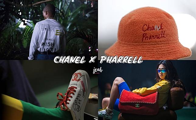 ชวนเล็งไว้ก่อน! ไอเท็มสุดจิ๊ดจากคอลเล็กชั่นสุดเซอร์ไพรส์จาก Chanel x Pharrell