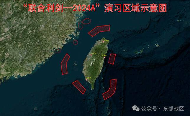 解放軍東部戰區公布台灣本島周圍5個軍演區域，以及中國東南沿岸4個軍演區域。(擷自中國國防部官網)