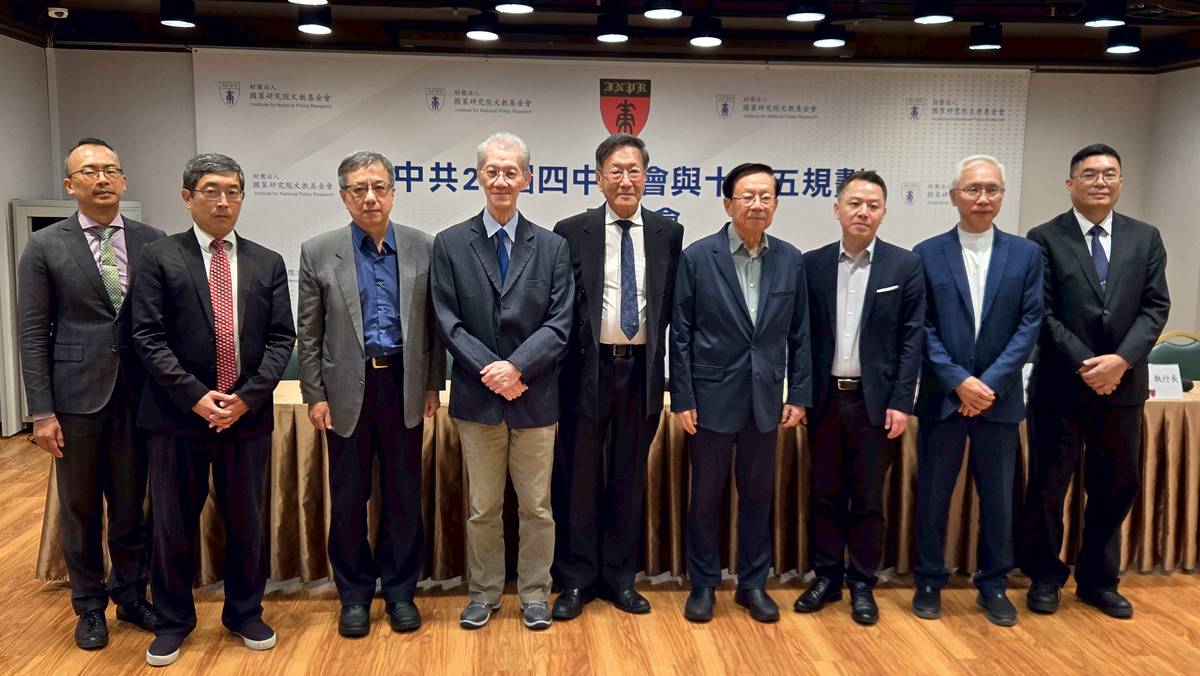 四中全會恐有4個隱藏議程學者：習閉門宣告中美關係「打得頭破血流」 | 中央廣播電臺| LINE TODAY