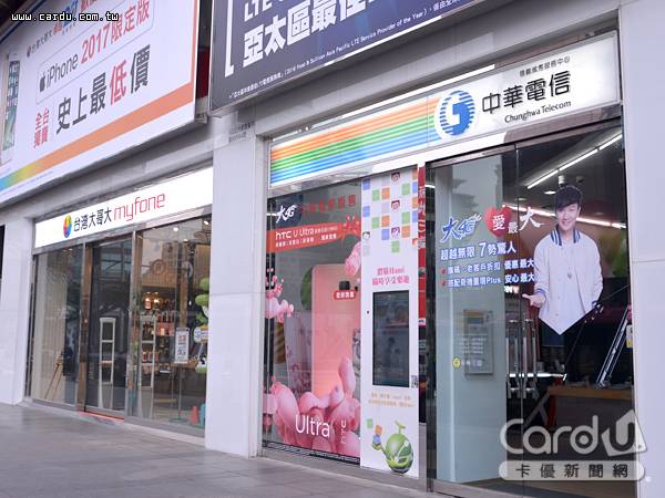 NCC針對電信499吃到飽之亂，開罰中華電信200萬元，遠傳電信、台灣大哥大各罰60萬(圖/卡優新聞網)