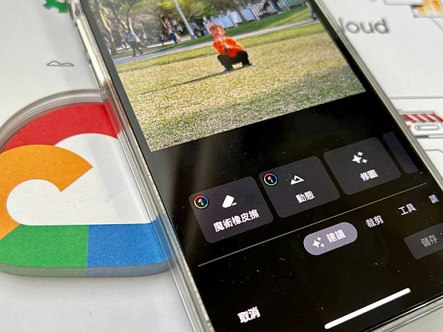 iPhone 用戶只要有訂閱Google One服務，更新後現在也能使用魔術橡皮擦功能，一鍵清除突兀的背景。(圖／記者周淑萍攝)