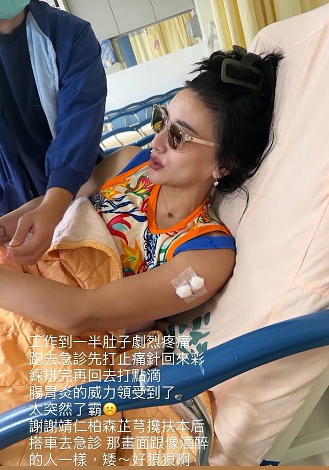 安歆澐突傳緊急就醫。翻攝anhsinyun IG