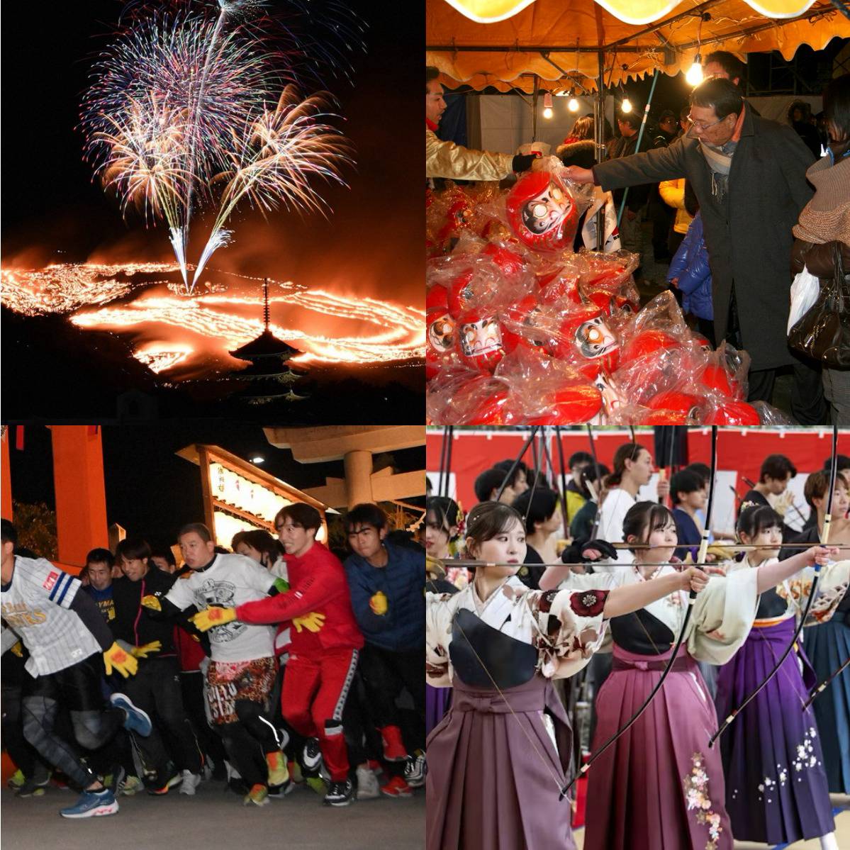 日本1月必去祭典推薦十選！日本獨特的正月傳統與祈福活動帶你一次看 | Japaholic | LINE TODAY