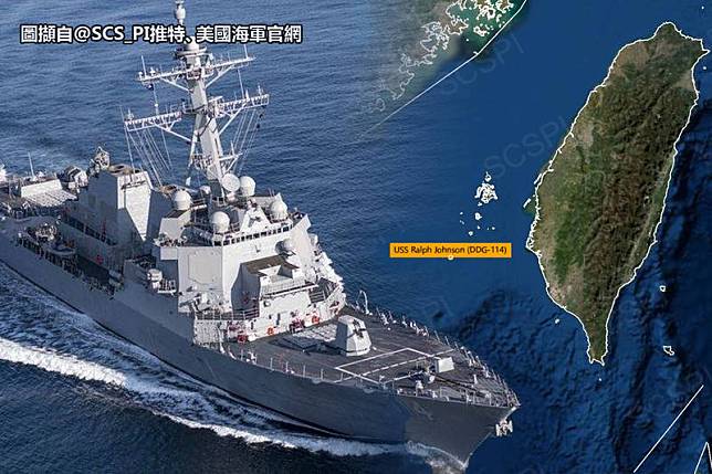 中國智庫在社群平台貼文指出，美軍驅逐艦「拉爾夫·強森號」正「穿越台灣海峽」。(SCS_PI推特、美國海軍官網，本報合成)