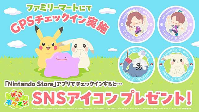 「Pokémon Pokopia」社群媒體圖示