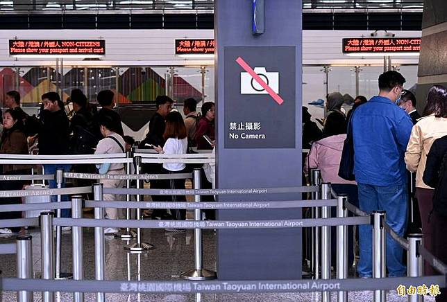 為維護國境安全、公務機密及保障入出境旅客個人資料及隱私，桃園國際機場證照查驗區設有「禁止攝影」警示標語。(記者朱沛雄攝)