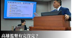 點名美濃天坑、馬頭山倒廢料、大坪頂柏油山　吳宗憲：高雄濫墾有完沒完