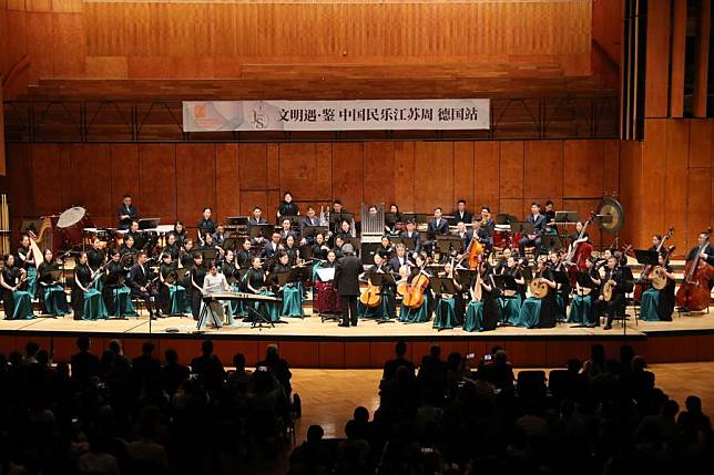 Artists from east China's Jiangsu Province perform during a concert of the &ldquo;Jiangsu Week of Chinese Folk Music&rdquo; in Stuttgart, Germany, Sept. 18, 2024. (Xinhua/Du Zheyu)