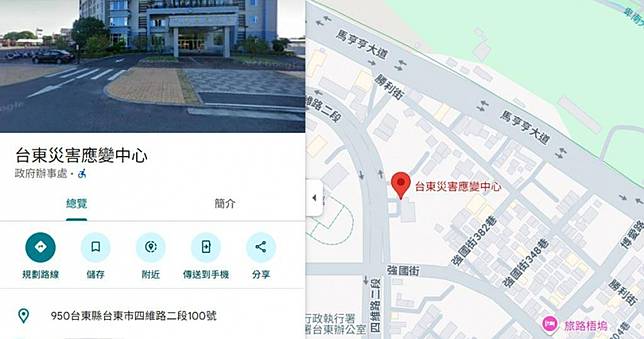 丹娜絲襲台！台東災變中心電話「誤植民眾號碼」　苦主手機慘被打爆