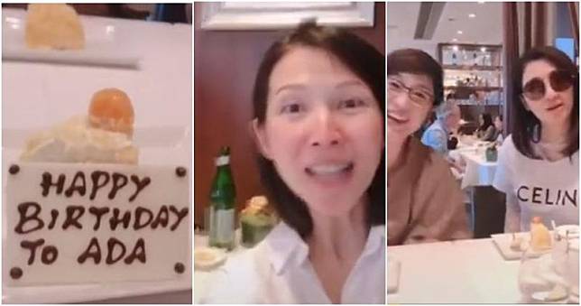 蔡少芬有好姊妹陳法蓉及洪欣為她預祝46歲生日。（網上截圖／明報製圖）
