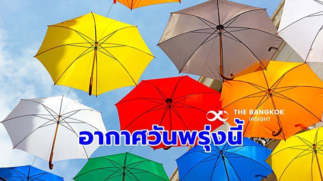 พยากรณ์อากาศวันพรุ่งนี้ ทั่วไทยอากาศร้อนถึงร้อนจัด อุณหภูมิสูงสุดทะลุ 40 องศา