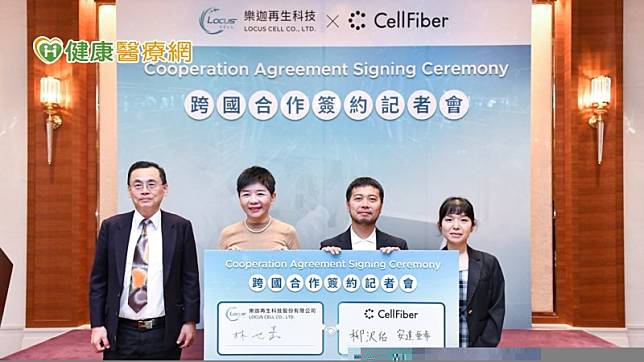 樂迦再生5日宣布與日本CellFiber合作，引進全球唯一可放大10倍的「高效細胞封裝擴增培養技術」，雙方期許將台灣細胞治療CDMO邁向國際。