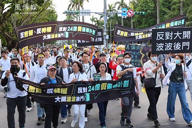 本土小牙醫聯盟指控，衛福部公然造假會議記錄。圖為本土小牙醫舉行「反密醫，反特權，反對24億假偏鄉計畫」遊行。（資料照，顏麟宇攝）