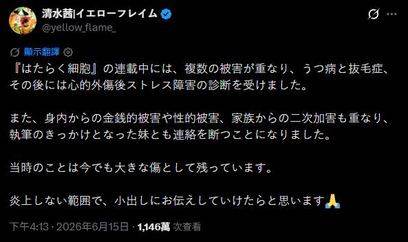 來源：ｘ