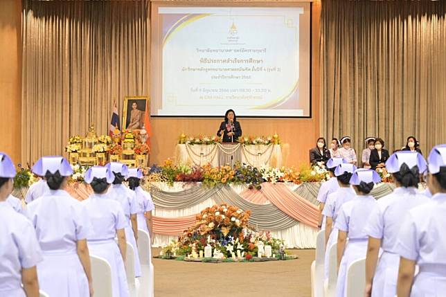 ราชวิทยาลัยจุฬาภรณ์ จัดพิธีประกาศสำเร็จการศึกษา บัณฑิตพยาบาลศาสตร์ รุ่นที่ 3