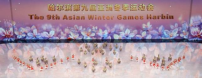 Artists perform prior to the opening ceremony of the 9th Asian Winter Games in Harbin, northeast China's Heilongjiang Province, Feb. 7, 2025. (Xinhua/Chen Yichen)