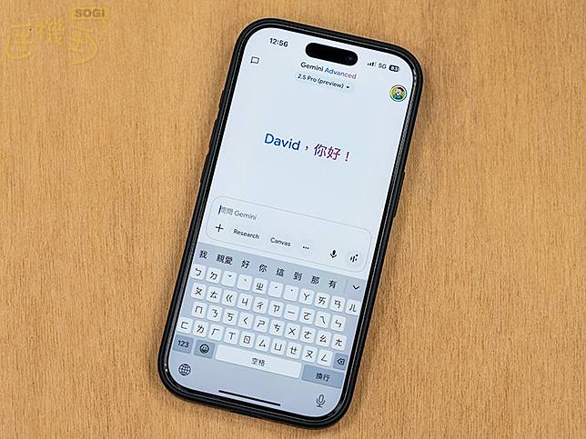 Gemini Live相機與螢幕分享全面免費！Android、iOS用戶都能使用